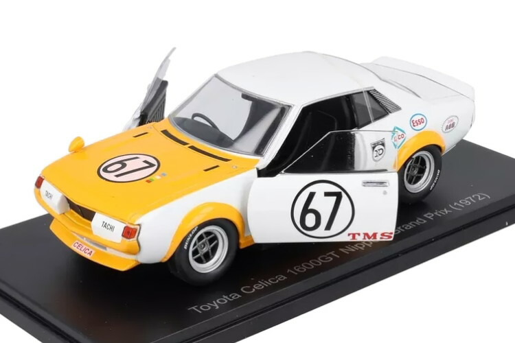 楽天市場】アシェットジャパンコレクション 1:43 トヨタ セリカ