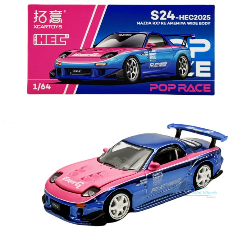 楽天市場】ポップレース 1/64 マツダ RX-7 FD3S RE雨宮 バンコク