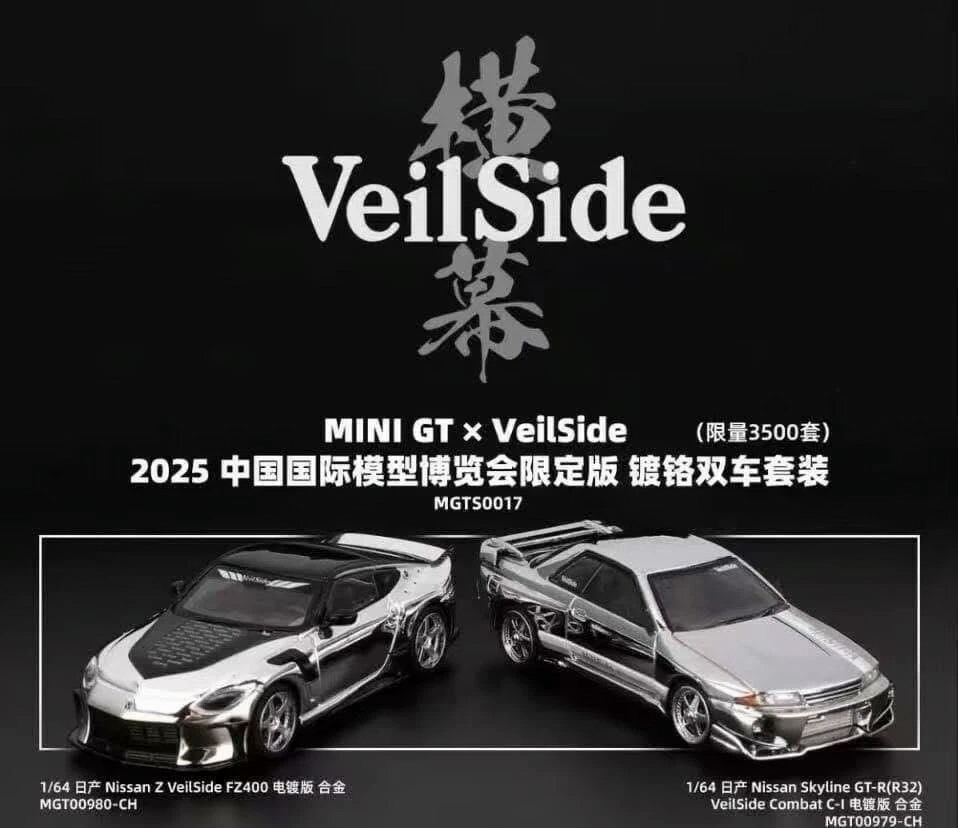 カウンタック+ウラカン+ケンメリ+日産Z+GT−Ｒ+ブラックカーの6台セット 匿名配送】京商 1/64 日産 GT-R レーシングカーコレクション