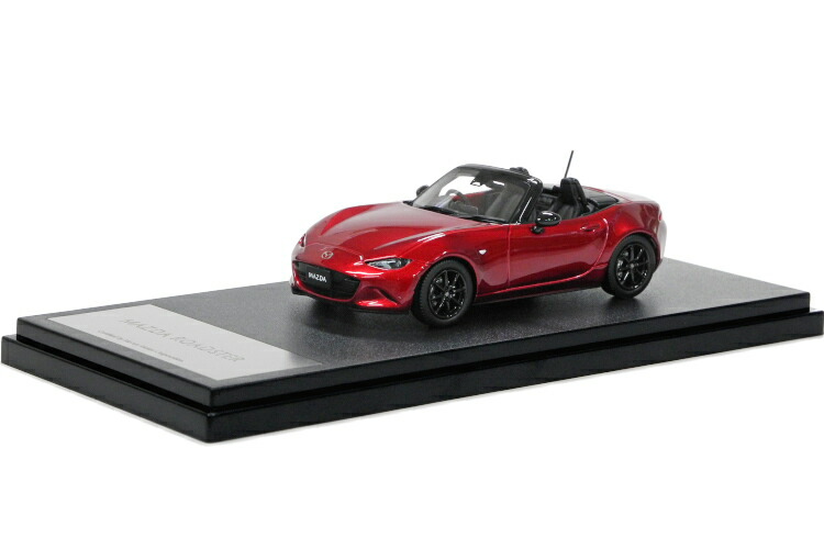 マツダ公式 Mazda Roadster 1/43スケールモデル BM959-3010.jpg