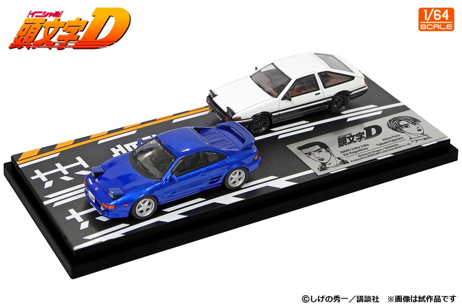 モデラーズ 頭文字D ミニカー 1/64 舘智幸 EK9 藤原拓海 ハチロク 1/64 頭文字D セットVol.12 舘智幸 東堂商会シビック(EK9