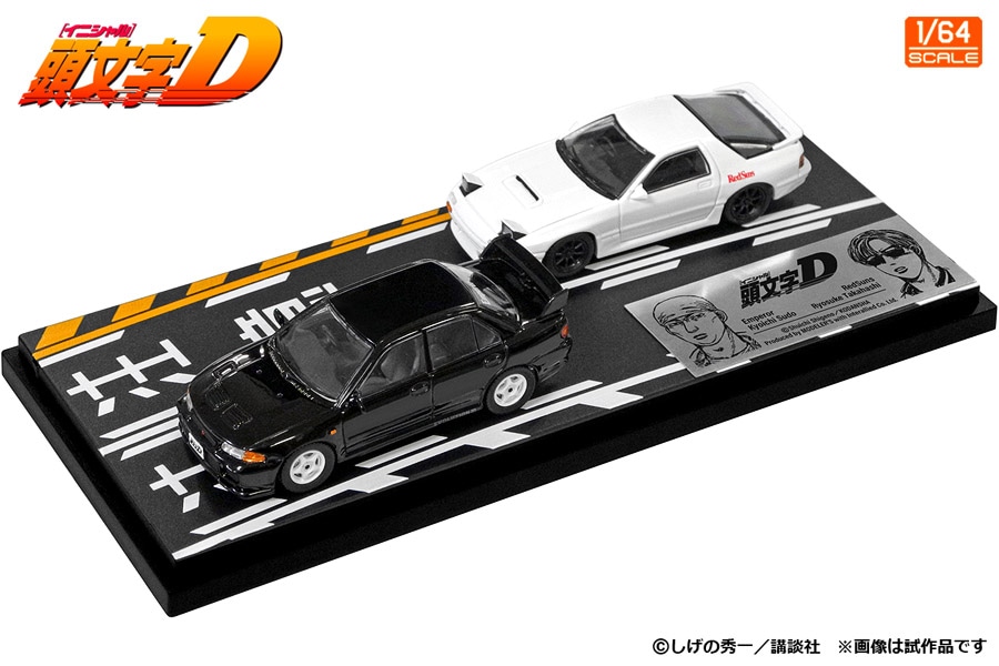 楽天市場】モデラーズ 1/64 頭文字D セットVol.2 高橋涼介RX-7 FC3S