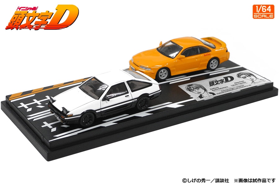 楽天市場】モデラーズ 1/64 頭文字D セットVol.22 藤原拓海 トヨタ