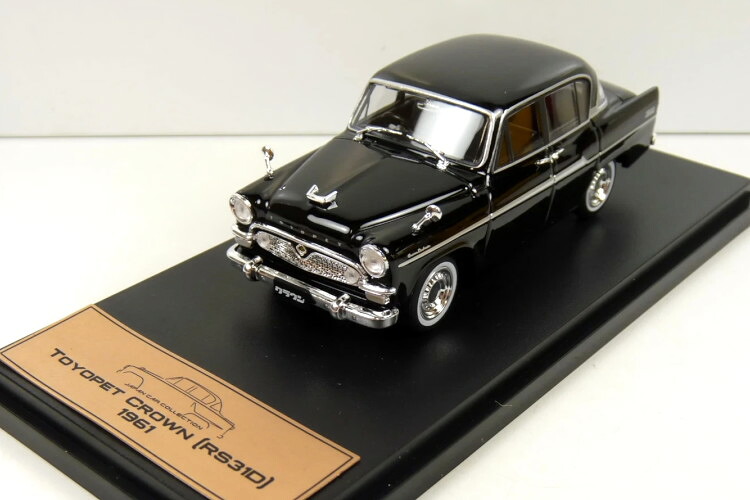 楽天市場】アシェットジャパン コレクション 1/43 トヨタ トヨペット