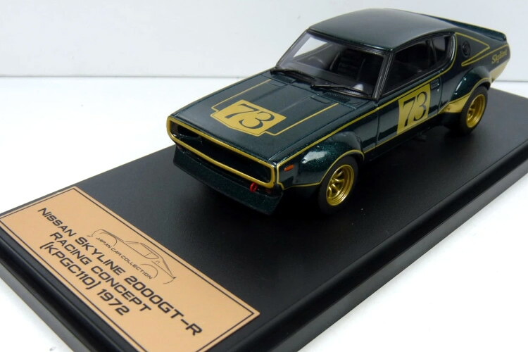 アシェットジャパン コレクション 1/43 日産 スカイライン 2000GT-R レーシングコンセプト CADEAU 1972 ダークグリーン Hachette Japan Collection 1:43 NISSAN Skyline 2000GT-R Racing Concept CADEAU 1972 Dark Green 10,952円