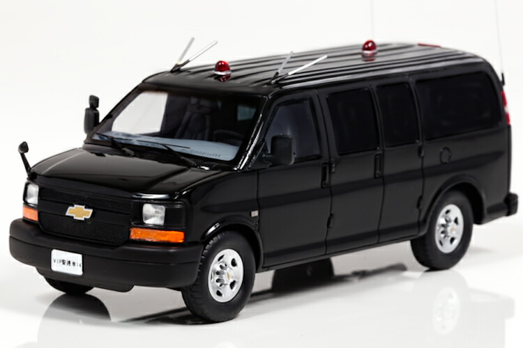 レイズ 1/43 シボレー エクスプレス LS3500 2008 警察庁 警備部 要人 警護車両 800台限定 RAI'S 1:43 Chevrolet Express LS3500 2008 Police Headquarters Security Department VIP Escort Vehicle Limited 800 pcs