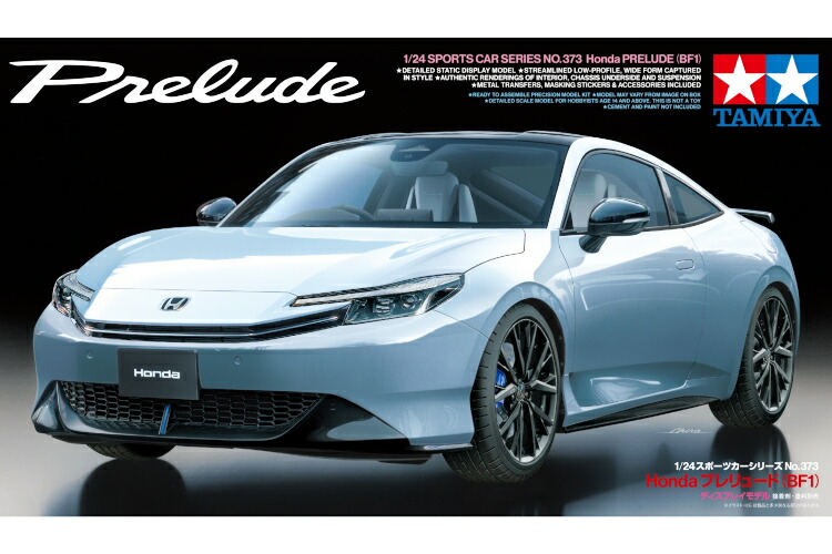 ホンダ特注 1/24 ホンダ プレリュード BF1 プラモデル タミヤHonda 1:24 Honda Prelude (BF1) Plastic Model Tamiya|Reowide モデルカー カタログ SHOP