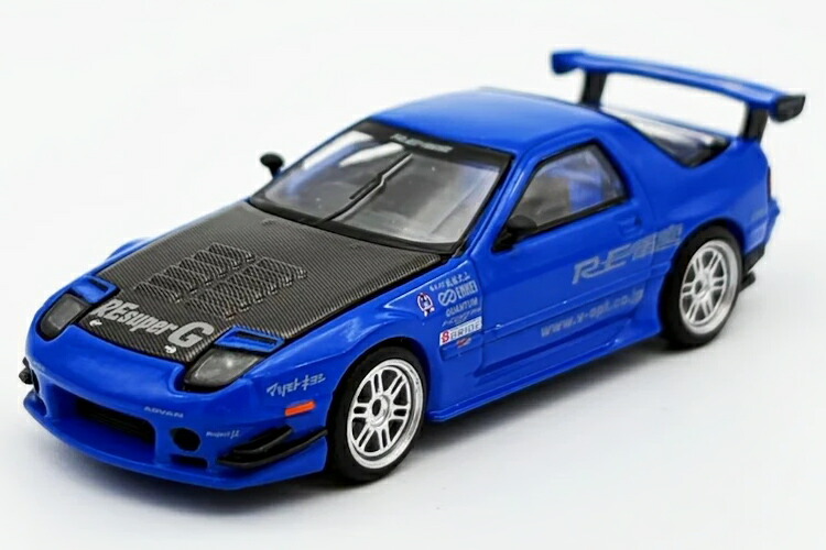 楽天市場】ポップレース 1/64 マツダ RX-7 RE雨宮 ワイドボディ