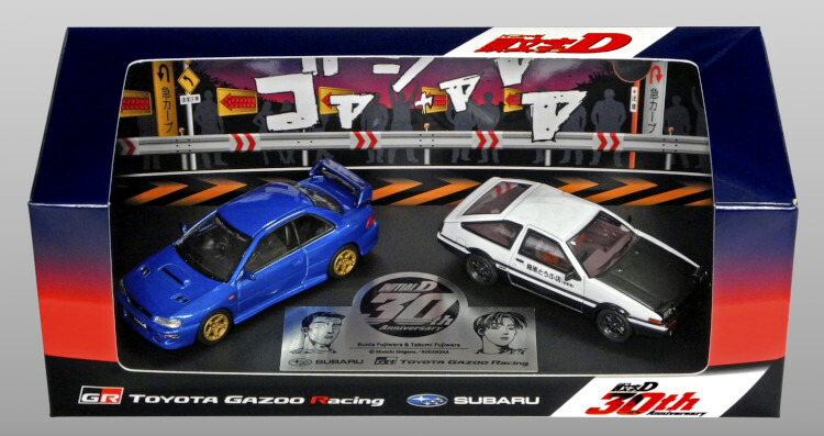 楽天市場】モデラーズ MODELER'S 1/43 イニシャルD 頭文字D 藤原 文太