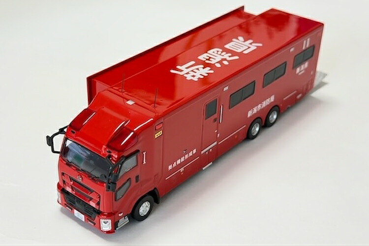 ACTCAR 1/64 新潟県消防局 尖んがり役立つこと決定付ける車 取りひろげる上半身 掛けはしご付ACTCAR 1:64 Niigata Prefectural Fire Department Base function formation vehicle with widened body and ladder