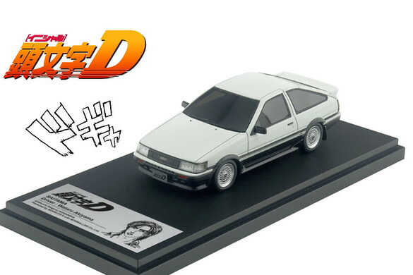モデラーズ 1/43 トヨタ AE86 レビンターボ かしら文字D 秋山 渉MODELERS 1:43 Toyota Corolla Levin AE86 Turbo Initial D Wataru Akiyama