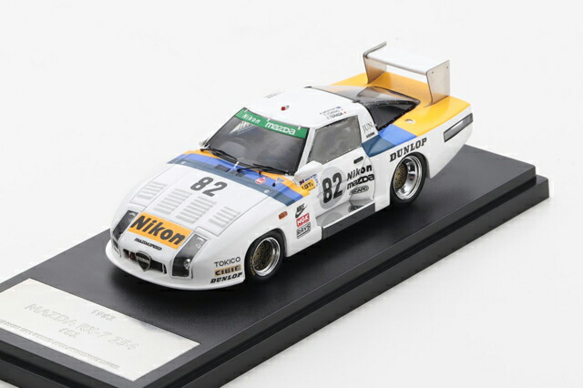 1/43　MAZDA　ボンゴ1000　ホワイト/イエロー　特注 楽天市場】マツダ ディーラー特注 1/43 マツダ ボンゴ 1000