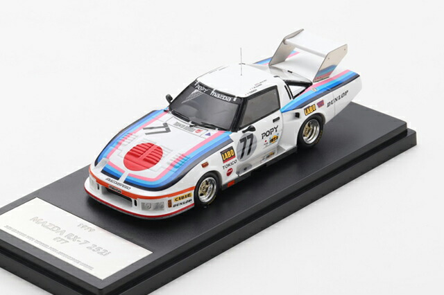 楽天市場】マツダ ディーラー特注 1/43 マツダ ボンゴ 1000