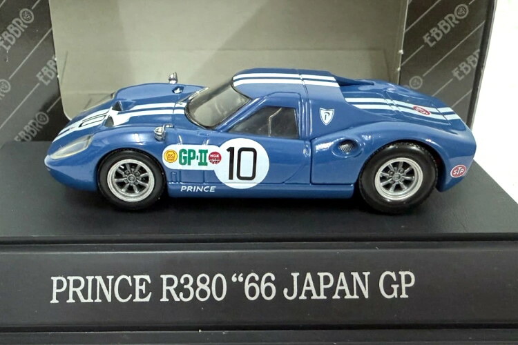 エブロ 1/43 日産 プリンス R380 #10 日本グランプリ 1966Ebbro 1:43 Nissan Prince R380 #10 Japan GP 1966｜Reowide モデルカー カタログ SHOP