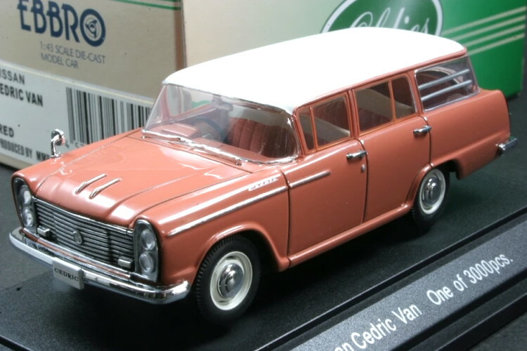楽天市場】エブロ 1/43 日産 ダットサン 17型 セダン 1938 ダーク
