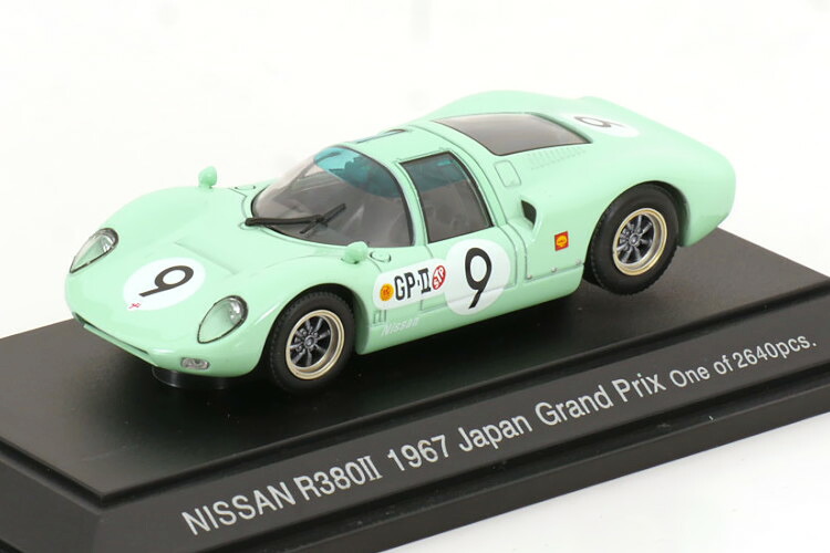 楽天市場】エブロ 1/43 日産 R380 2 #9 日本グランプリ 1967 2640台