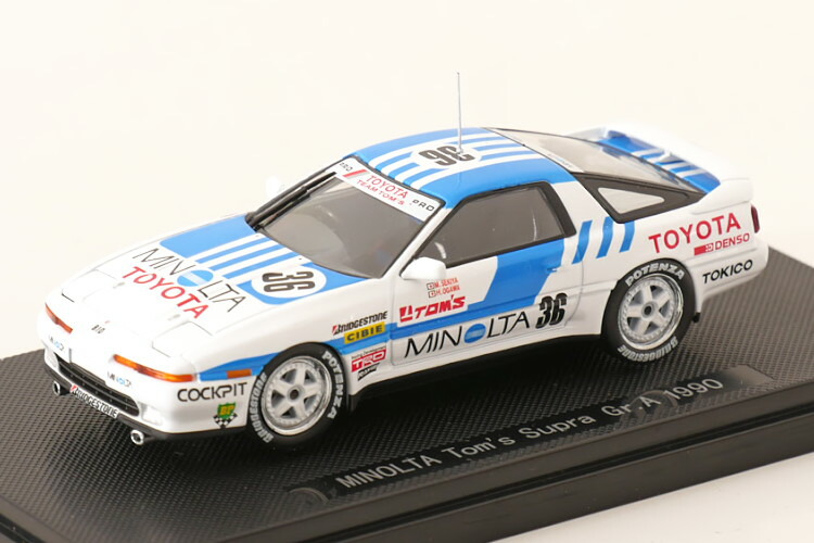 ハイストーリー HS199SL 1/43  スープラ RZ 1995 シルバー ヨドバシ.com - ハイストーリー HS199SL [1/43 トヨタ スープラ