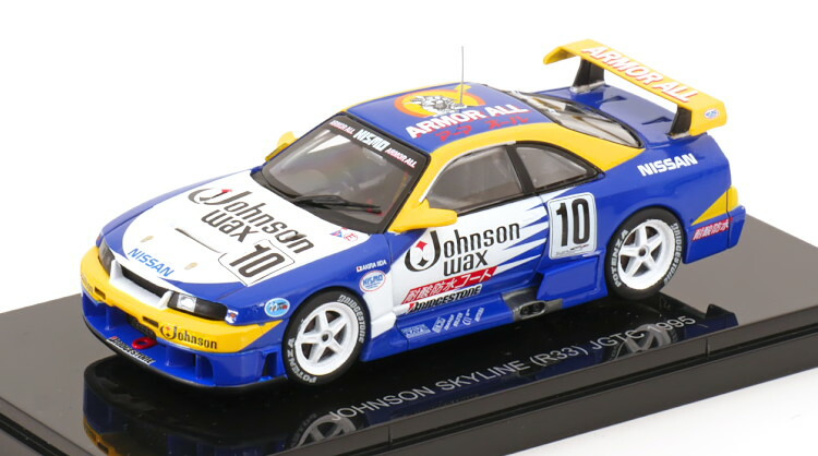エブロ 1/43 日産 スカイライン R33 #10 JGTC 全日本GT選手権 1995 Ebbro 1:43 Nissan Skyline R33 No10 JGTC 1995