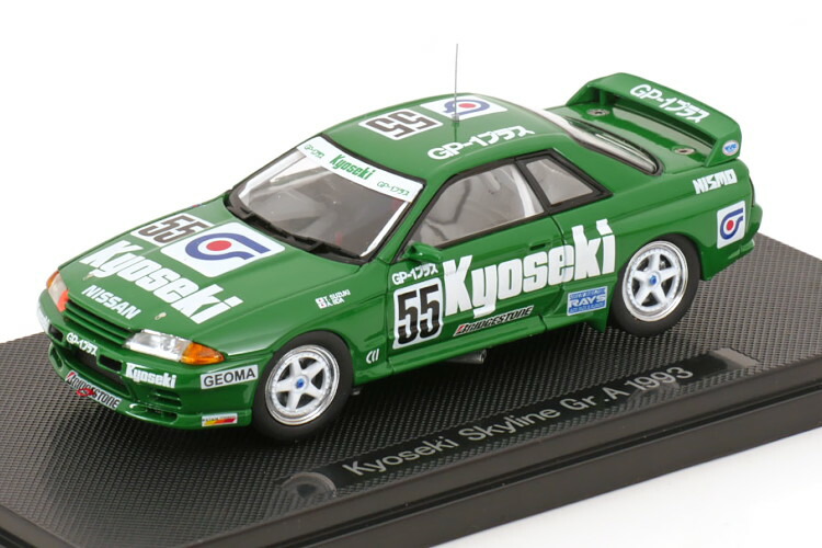 EBBRO 日産 SKYLINE GT-R（R34）Ｖ-spec Ⅱ 1/43 エブロ 1/43 ニッサンスカイライン GT-R (R34) Vスペック II