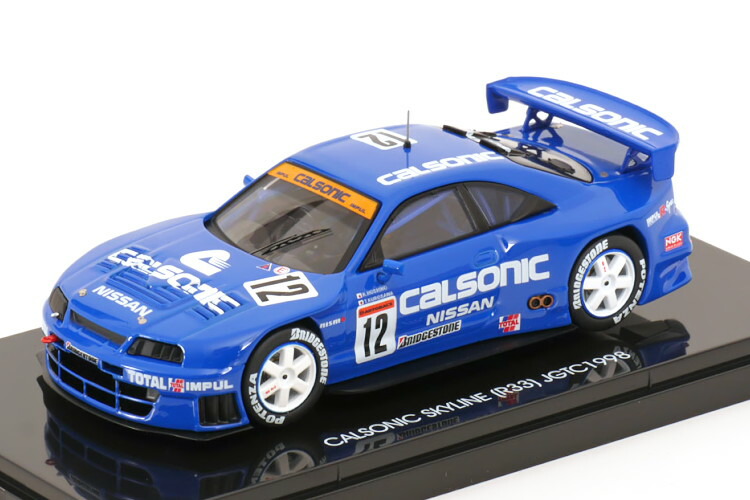 hpi-racing Nissan Skyline GT-R R33 特別版 楽天市場】HPI RACING 1/43 日産 スカイライン GT-R R33 JTC