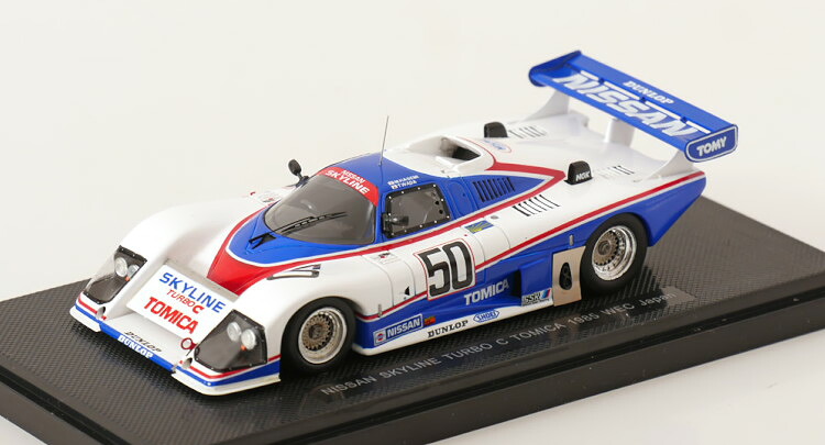 エブロ 1/43 日産 スカイライン ターボ C #50 世界耐久選手権レース日本大会 1985 Hasemi/Wada Ebbro 1:43 Nissan Skyline Turbo C No50 WEC Japan 1985 Hasemi/Wada