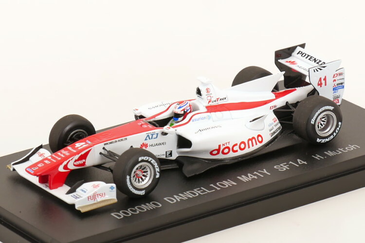 楽天市場】エブロ 1/43 ホンダ 無限 フィット パールホワイト EBBRO