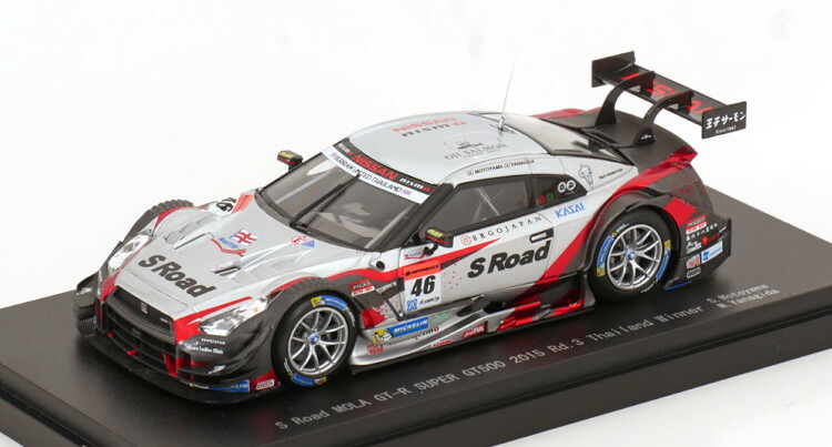 (未使用･未開封品)エブロ 1/43 ARTA ガライヤ スーパーGT300 2010 #43 オレンジ 完成品 Amazon | エブロ(EBBRO) 1/43 ARTA ガライヤ スーパーGT300 2010