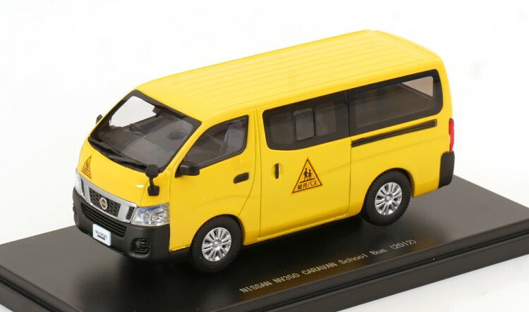 EBBRO ニッサンキャラバン路線バス1/43 【公式通販】