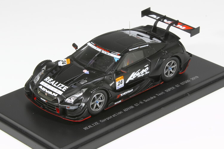 1/43 メイクアップ LB☆WORKS GT-R Type1.5 LB008 1/43 メイクアップ