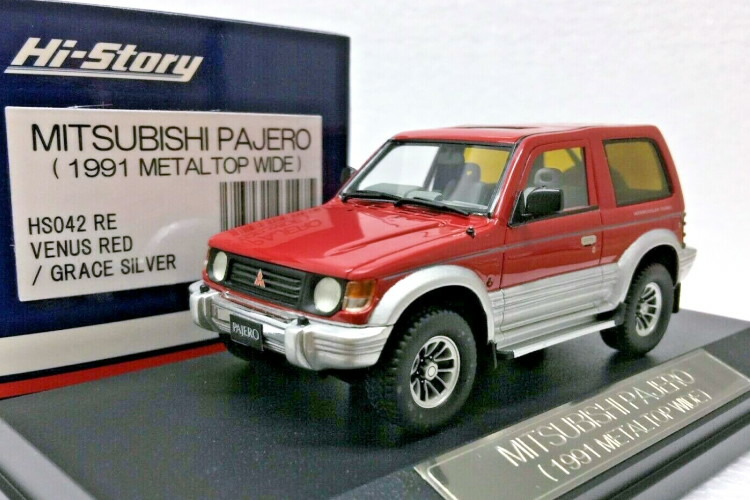 VITESS ビテス　パジェロ　3台セット　1/43 cba904126cca54dbb48271ebb892a2