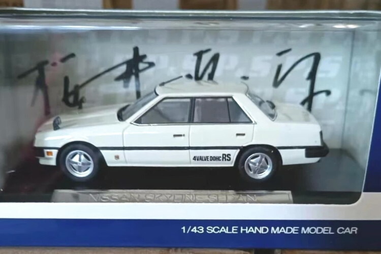 新品未開封 Hi-Story NISSAN SKYLINE NISMO ホワイト HS464WH 1/43 NISSAN SKYLINE NISMO Limited (2024