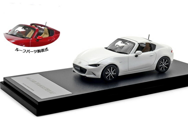 ハイストーリー マツダ ロードスター RF 1/24 ミニカー 白 ハイストーリー マツダ ロードスター RF 1/24 ミニカー 白