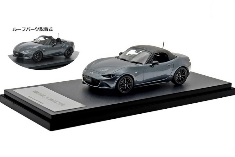 【美品】ロードスター ND 1/43 Vセレクション 黒 ミニカー 美品】ロードスター ND 1/43 Vセレクション 黒 ミニカー ROADSTER S