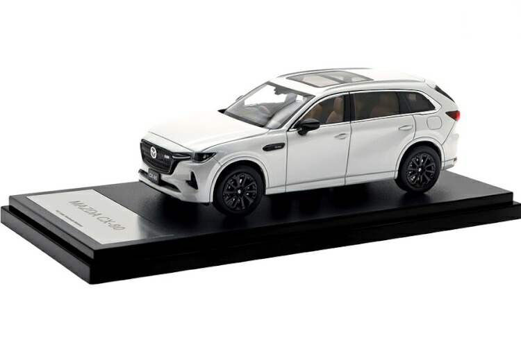 Hi-Story 1/43 スケール マツダ CX-8 前期 ホワイトパール 楽天市場】ハイストーリー 1/43 マツダ CX-8 (2017) ホワイトHi