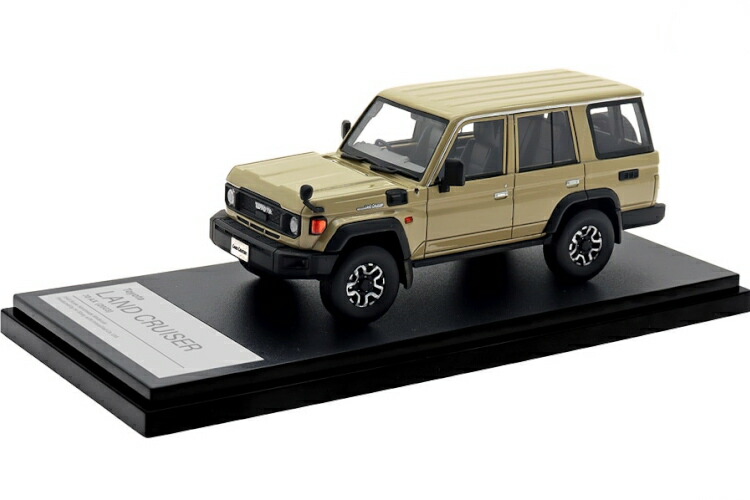 ハイストーリー 1/43 トヨタ ランドクルーザー 70 AX 2023 ベージュ ストライプテープHi-Story 1:43 Toyota LAND CRUISER 70 AX 2023 Beige Stripe Tape|Reowide モデルカー カタログ SHOP