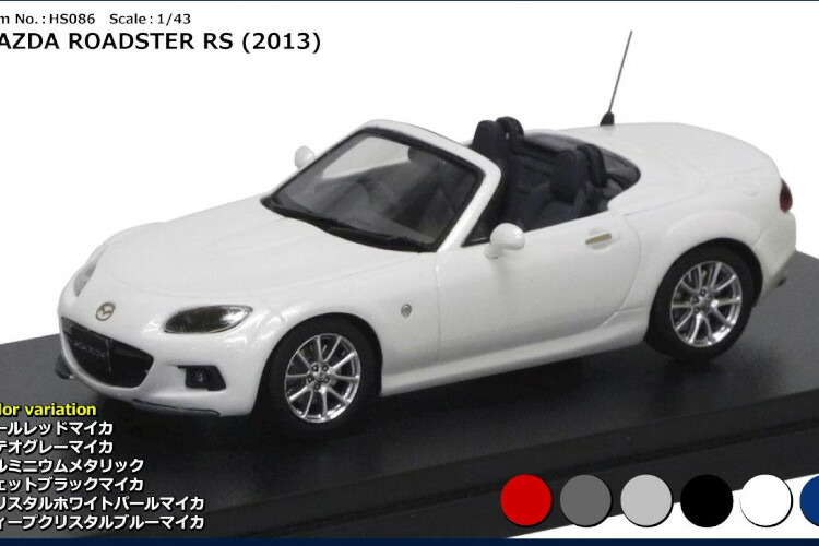 外箱なし ご機嫌謂われ因縁 1/43 マツダ 読み込むはやりっ子 RS 2013 クリスタルホワイトパールマイカHI STORY 1:43 MAZDA ROADSTER Mazda Roadster RS 2013 Crystal White Pearl Mica ミニカー・トイカー-乗り物のおもちゃ