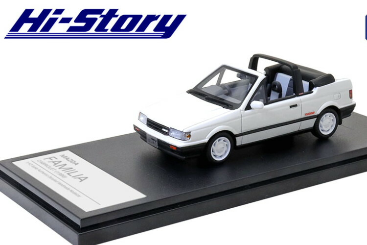 未開封 Hi-Story マツダ FAMILIA ターボ 1500XG 1983 楽天市場】ハイストーリー 1/43 マツダ ファミリア ターボ 1500 XG