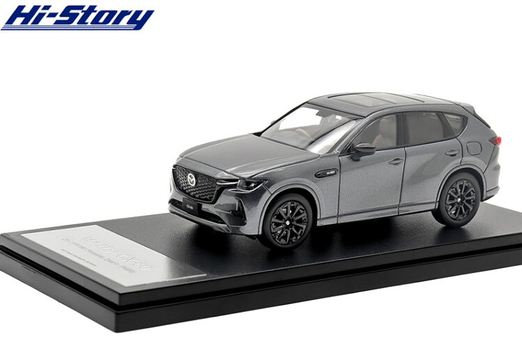 ハイストーリー 1/43 マツダ CX-60 XD-HYBRID プレミアム スポーツ 2022 マシングレー プレミアム メタリックHi-Story 1:43 MAZDA CX-60 XD-HYBRID Premium Sports (2022) Machine Gray Premium Metallic｜Reowide モデルカー カタログ SHOP