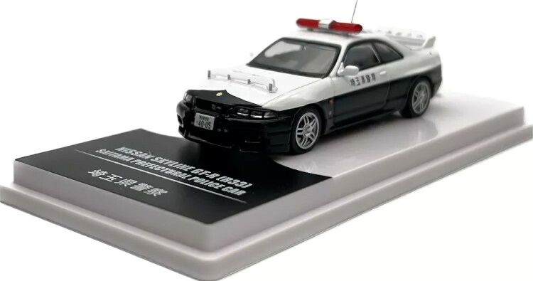 イノ64 1/64 日産 視水平線 GT-R R33 埼玉県警INNO64 model 1:64 Nissan Skyline GT-R R33 Saitama Prefectural Police Car おもちゃ-乗り物のおもちゃ