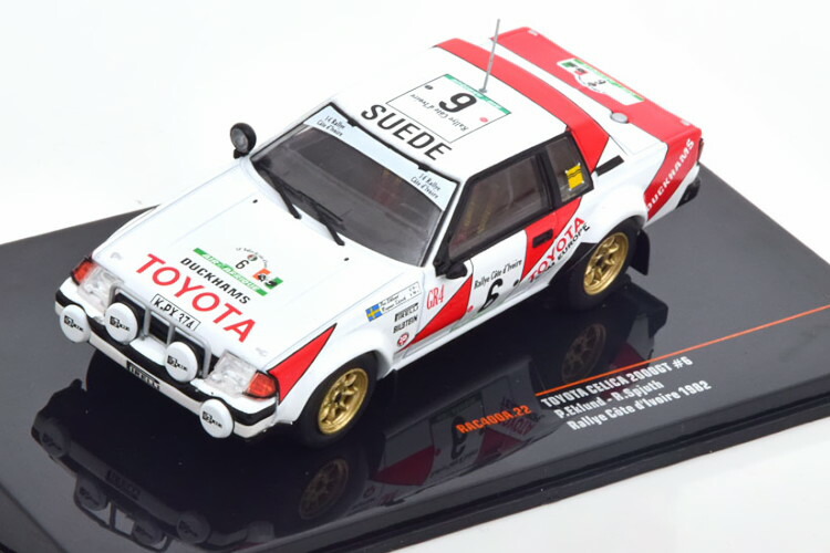 Amazon | ハイストーリー Hi-Story 1/43 トヨタ セリカ クーペ