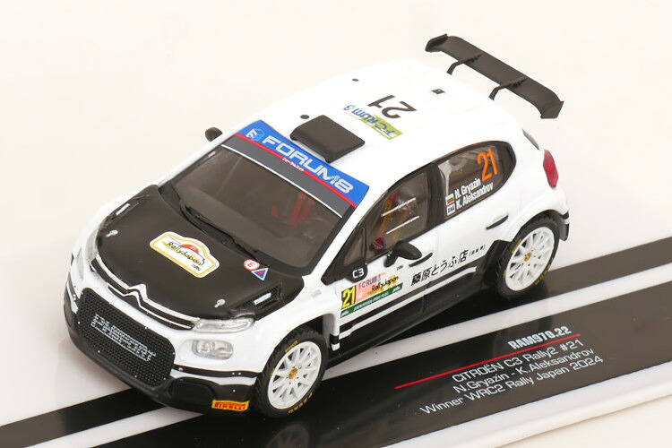 イクソ 1/43 シトロエン C3 Rally2 ラリージャパン 優勝 2024 グリヤジン/Aleksandrov Ixo 1:43 Citroen C3 Rally2 Winner Rally Japan 2024 Gryazin/Aleksandrov