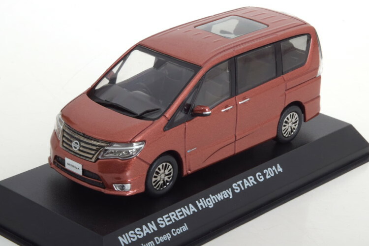 楽天市場】京商 1/43 日産 セレナ ハイウェイスター G 2014 ホワイト NISSAN SERENA Highway STAR G Blue  Moon White : Reowide モデルカー カタログ SHOP