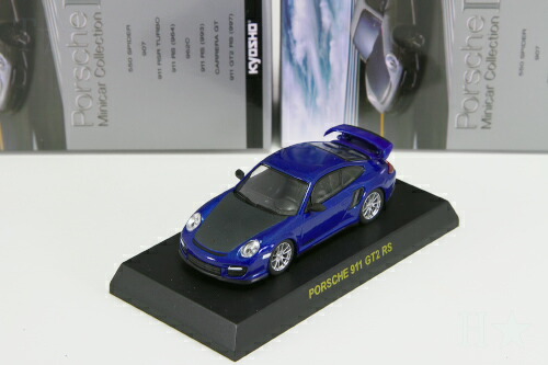 京商　1/64ミニカー　ポルシェ　7台セット 京商 1/64ミニカー ポルシェ 7台セット - メルカリ