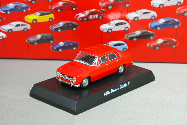 京商 1/64 アルファロメオ 3＆4 車種コンプ 20台セット KYOSHO 1/64スケール アルファロメオ・ミニカーコレクション4 20