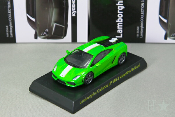 楽天市場】＜中古品＞京商 1/64 ランボルギーニ ガヤルド