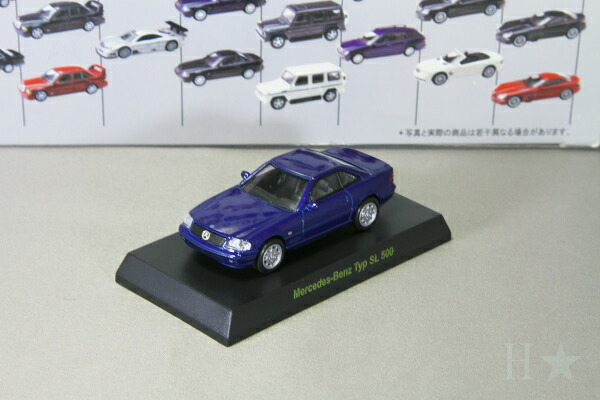 KYOSHO 京商　メルセデスベンツミニカーコレクション1/64未開封 Amazon.co.jp: 京商 1/64 メルセデス・ベンツ ミニカー