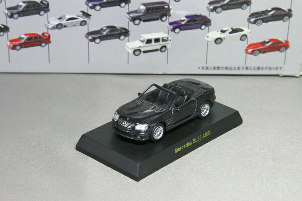 京商　メルセデスベンツ　ミニカーコレクション　SLR McLaren 3色セット imgrc0164888705.jpg