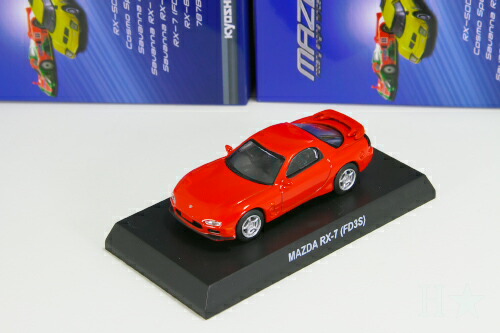 楽天市場】<中古品>京商 1/64 マツダ RX-7 FD3S シルバー 楽天市場】<中古品>京商 1/64 マツダ RX-7 FD3S シルバー