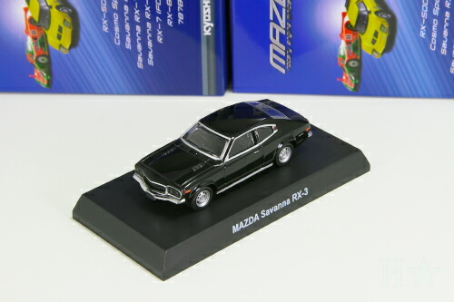 MAZDA ミニカーセット コスモスポーツ RX-7 サバンナ 楽天市場】＜中古品＞京商 1/64 マツダ サバンナ RX-7 SA22C