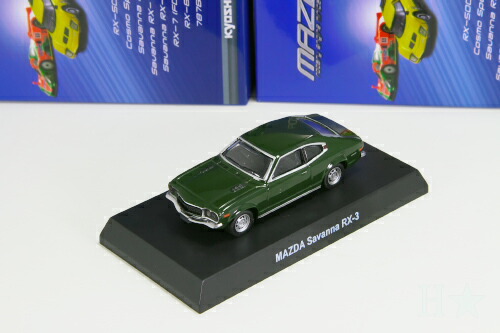 楽天市場】＜中古品＞京商 1/64 マツダ 787B #18 グリーン